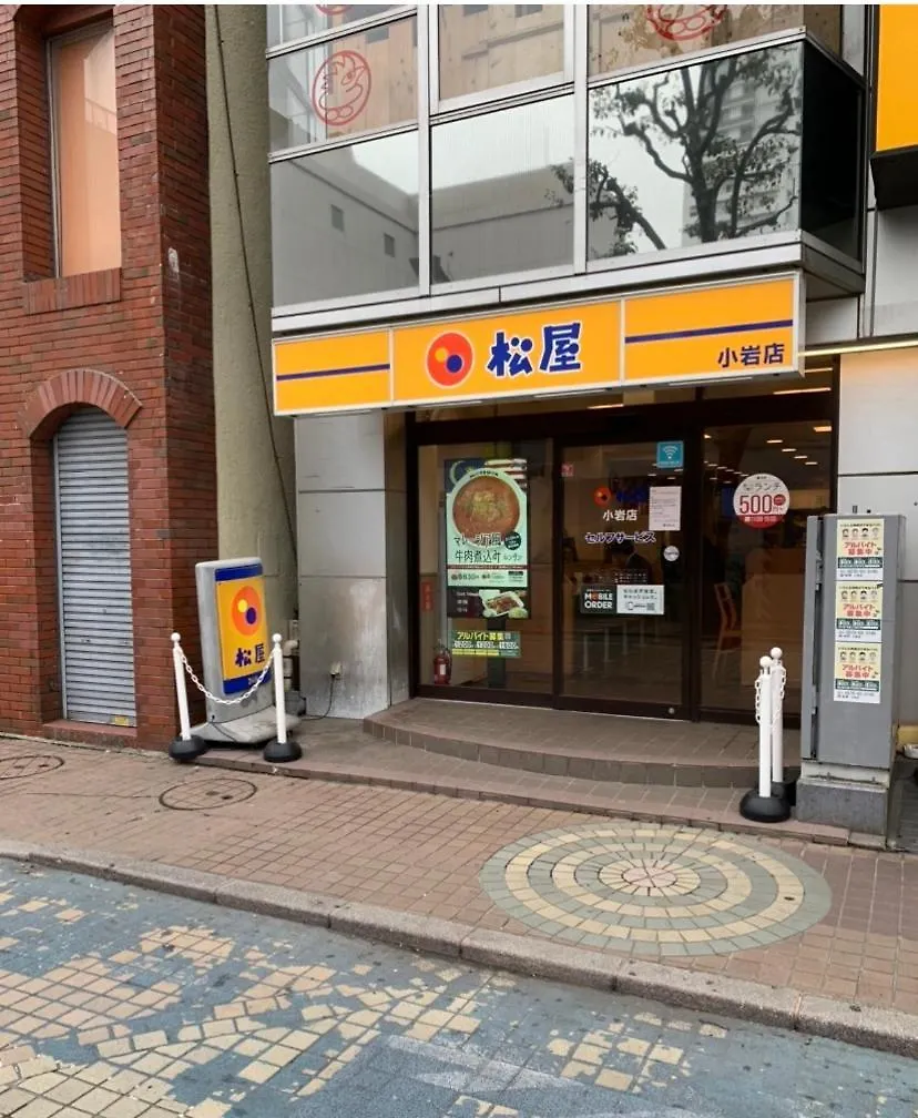 703 Family Room Near Kiowa Station Walk 1Min Tokyo