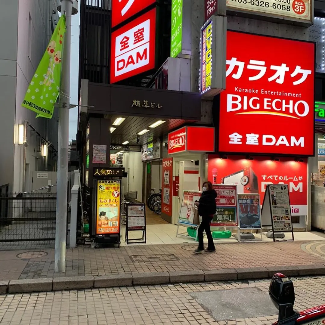 703 Family Room Near Kiowa Station Walk 1Min Tokyo